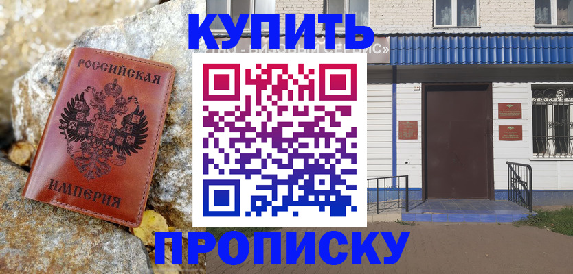 временная регистрация 2025 в Конаково