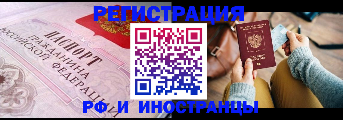 регистрация для дет. сада в Конаково